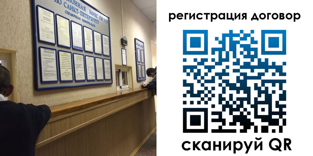 временная регистрация в Новошахтинске